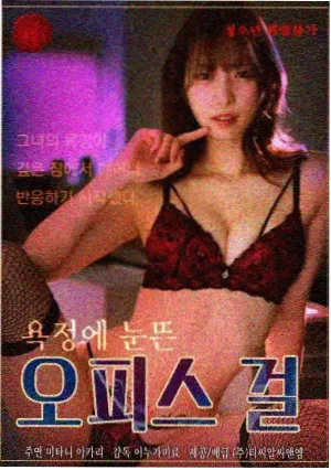 终极蜘蛛侠漫画 第157期 城市上空 封面